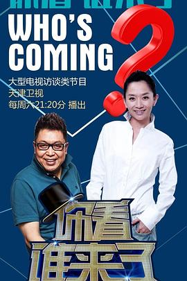 2046完整版
